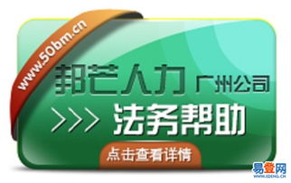 專業(yè)代理廣州社保服務(wù)，高效代辦社保繳納