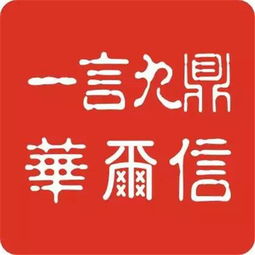 代理記賬公司 專(zhuān)業(yè)化服務(wù)助力企業(yè)財(cái)務(wù)管理