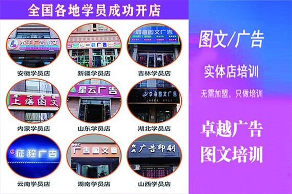 河南商丘開打字復印店培訓指南 一探培訓路上的迷茫與必備技能